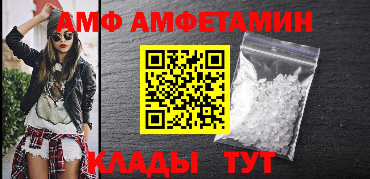 Бутират Красноуфимск
