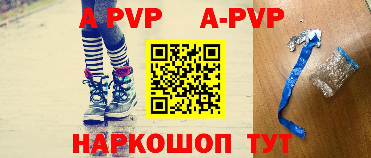 Alfa_PVP крисы CK Красноуфимск