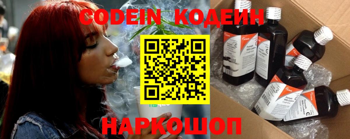 Красноуфимск  ГАШ  COCAIN  Мефедрон   Вход с VPN  Марихуана 