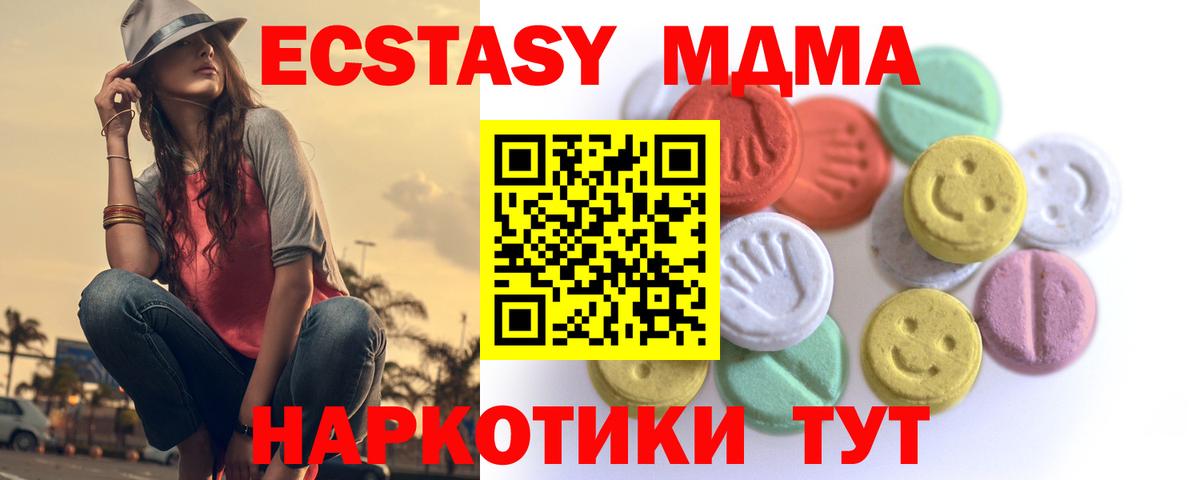 Красноуфимск  Ecstasy louis Vuitton  площадка наркотические препараты  ЭКСТАЗИ ешки  Вход с VPN 