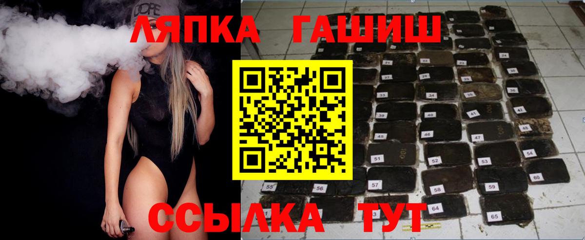 ГАШИШ AMNESIA HAZE  ГАШИШ AMNESIA HAZE  Вход с VPN  Красноуфимск 