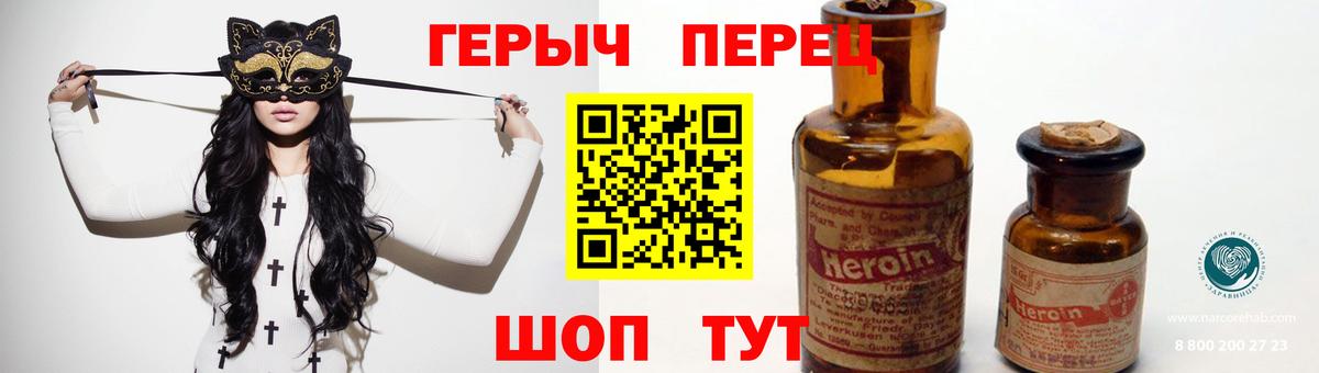 Героин афганец Красноуфимск
