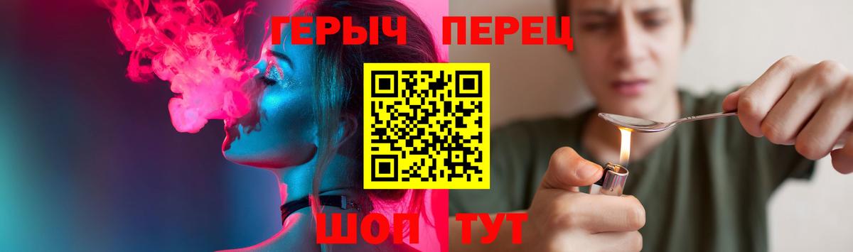 Героин Афган  ГЕРОИН  Красноуфимск  Вход с VPN 