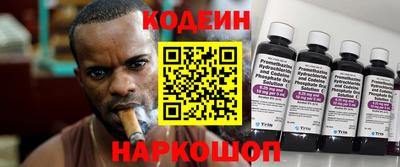 кокаин премиум Бузулук
