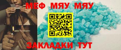 кокаин премиум Бузулук
