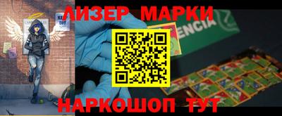 каннабис Будённовск