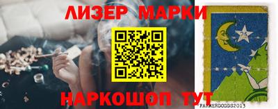 каннабис Будённовск