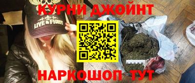 сатива Красноармейск