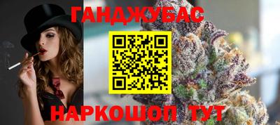 каннабис Будённовск
