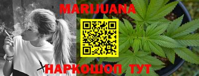 метамфетамин Котовск