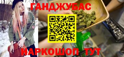 каннабис Будённовск