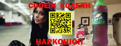 кокаин премиум Бузулук
