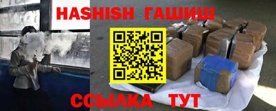 каннабис Будённовск