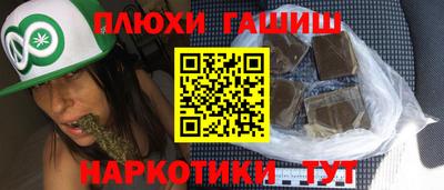 кокаин премиум Бузулук