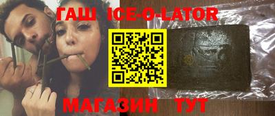 каннабис Будённовск