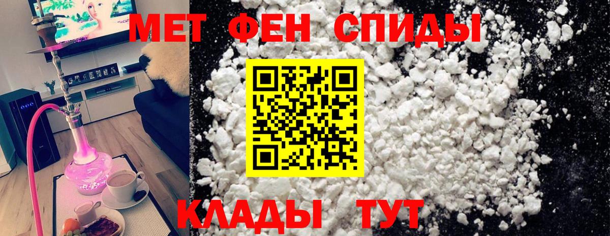 Первитин винт  Вход с VPN  Первитин винт  Красноуфимск 