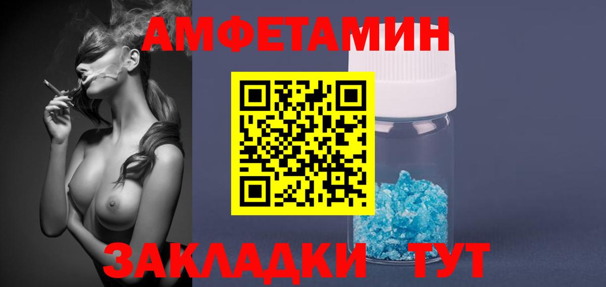 МЕТАМФЕТАМИН витя Красноуфимск