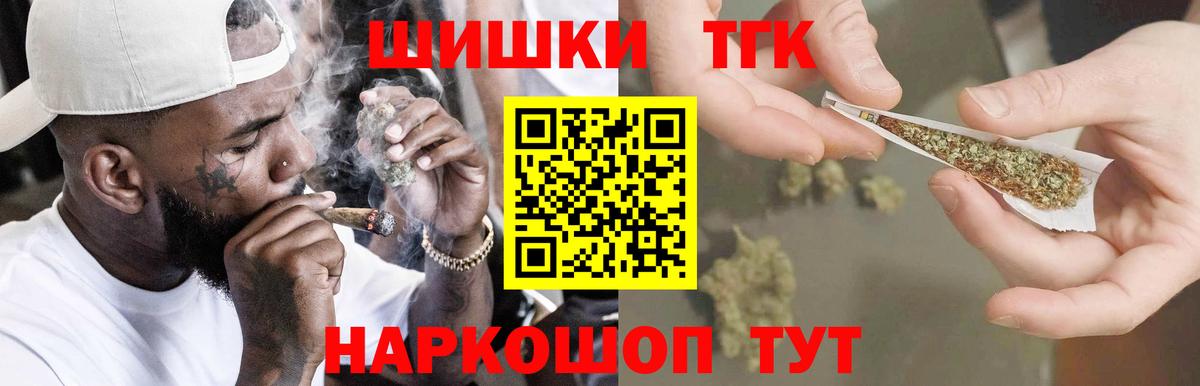 Бошки Шишки Bruce Banner  Вход с VPN  Конопля Bruce Banner  Красноуфимск 